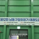 백두산경희대체육관 이미지