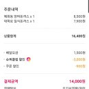 파리바게뜨경산사동점 이미지