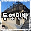 동영낚시터 이미지