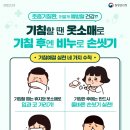 왁자