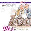 지식나이테