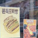 빵굽는집 - 무안군 | 빵굽는집