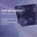 부산대한외과의원 | 부산유방외과 추천ㅣ유방초음파부터 맘모톰절제술까지 센텀유갑의원 추천해요