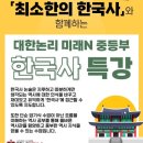 대한논리미래N국어학원 이미지