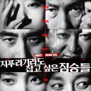 쑬 이미지