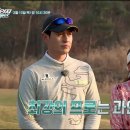 체인지골프피팅 이미지