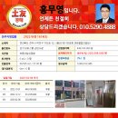 덕진-32 네이버블로그