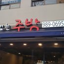다듬종합인테리어 이미지