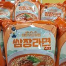 김밥엔라면이쥐