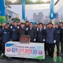 홍성농업협동조합주유소 이미지