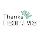 스위트스토아 이미지