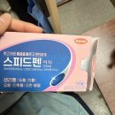 일층봄약국 이미지