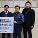 동양철관주식회사 이미지