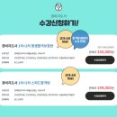 합격 경비지도사 2차 - 경비업법 - 이론 이미지