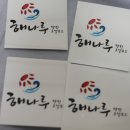정도씨앤피 이미지