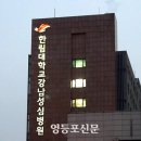 하나성심병원 이미지