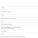 코웨이정수