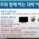 남해오네뜨 2차 앞 이미지