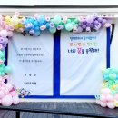 튜립유치원 이미지