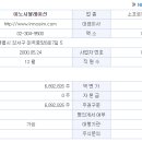이노커뮤니케이션 - 세종특별자치시 국세청로 4 | 이노커뮤니케이션