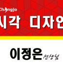 창조디자인 이미지