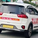 서광교통 이미지