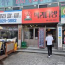 박리다방 이미지