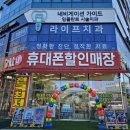 제일싼집 이미지