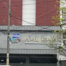 부천배드민턴전용체육관 체육관 이미지