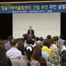 땅끝가족어울림센터 이미지