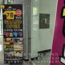 헬로방방(향남점) 이미지