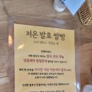 쌀루다베이커리카페 이미지