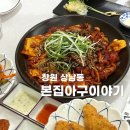 상남동285 이미지