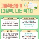 양주시장애인자립생활센터 이미지