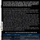 진안군교육지원청 이미지