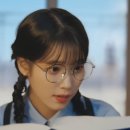 아이유안경 이미지