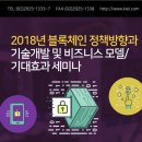 미래산업개발연구소