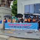 경기남부경찰청 파리바게뜨 이미지