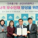 관교여자중학교 이미지