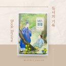 초등역사 이미지