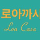 홈패션&홈스타일링 이미지
