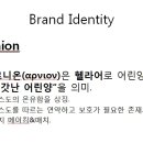 아르니온(Arnion)
