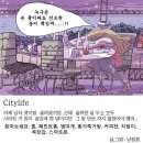 톱, 페인트통, 병따개등 찾기 이미지