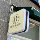 토탈카센타 | 대전 신탄진 속눈썹 펌 희샵(HEE SHOP) 신탄점, 수분촉촉볼륨펌 후기