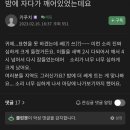 [일반] 니네 새벽4시에 5G로 실험하는거 알고있냐? 이미지