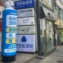 신촌 이대네일 모던히피네일스튜디오 이달의아트 힙한네일
