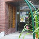 원앙경로당 이미지