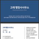 행정사 사무소 고래 이미지