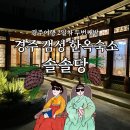 솔솔당 이미지