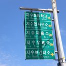 지수파출소 이미지
